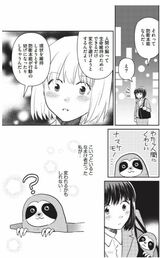 『マンガでよくわかる やる気に頼らず「すぐやる人」になる37のコツ』P.35～37より
