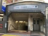 地下鉄「赤坂」駅周辺 福岡県