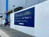 工事中の仮囲い