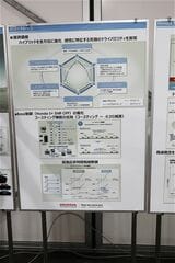 ホンダの新型「プレリュード」（筆者撮影）