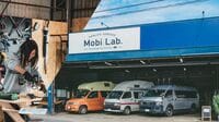 カーシェア事業がオンラインだけでは不十分な訳 神奈川県に拠点となる新施設｢モビラボ｣開設