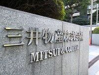 メキシコ湾原油流出事故で三井物産子会社へ４００億円超の費用請求、「原因究明が先決」と支払いは保留