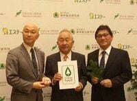 エステーが樹木成分を活用して身の周りの空気を清浄化する新技術確立し製品化へ、３年後５０億円売り上げ見込むが利益貢献は期待薄か