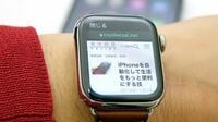 アップルウォッチの｢知らないと損する｣新機能 ｢割り勘計算｣や｢ウェブ閲覧｣使ってますか？