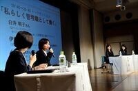 どん底だった、私たちの20代を越えて 女子76世代、あのスター社員たちが語る