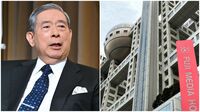 〈株主提案にゼロ回答〉「SBI北尾会長を含まず」の取締役案に透けるフジ・メディアHDの票固め策