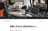 甘すぎた参院選　根底にあった「ムズムズ」 自民党はまず憲法42条を改正したら？