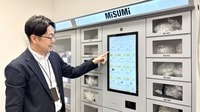 中身はネジや手袋？顧客工場に無償で自販機を設置､ミスミグループ本社の｢売り切れしない自販機｣はこうして生まれた