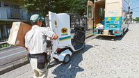 ヤマト､アマゾンでも格安サービス 拡大戦略には懸念も