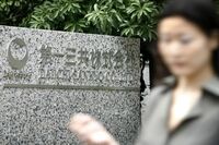 第一三共､5年間で5000億円の事業開発投資