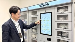 中身はネジや手袋？顧客工場に無償で自販機を設置､ミスミグループ本社の｢売り切れしない自販機｣はこうして生まれた