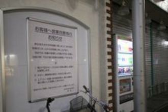 白熱電球１個を５世帯が節電すれば街路灯１本分、三菱総研が家庭でできる節電を試算【地震関連速報】