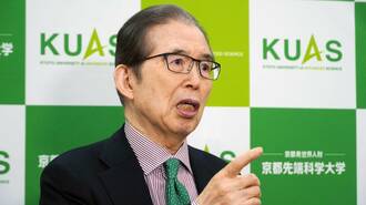 ニデック永守氏"次なる舞台"？企業系大学の現実