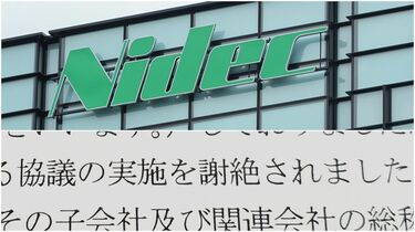 ニデック永守氏が｢敵対的でもほしい｣企業の実像 工作機械の買収で狙うのは岡山県の｢TAKISAWA｣ | IT・電機・半導体・部品 |  東洋経済オンライン