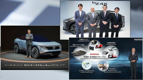 4月に入り、相次いで電気自動車（EV）関連の発表を行った日産、ホンダ、トヨタの3社（写真：トヨタ自動車/日産自動車/本田技研工業）