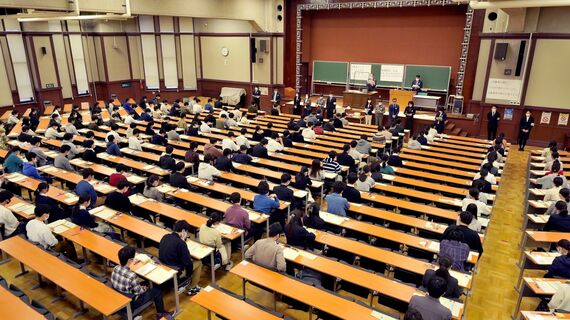 大学入学共通テスト