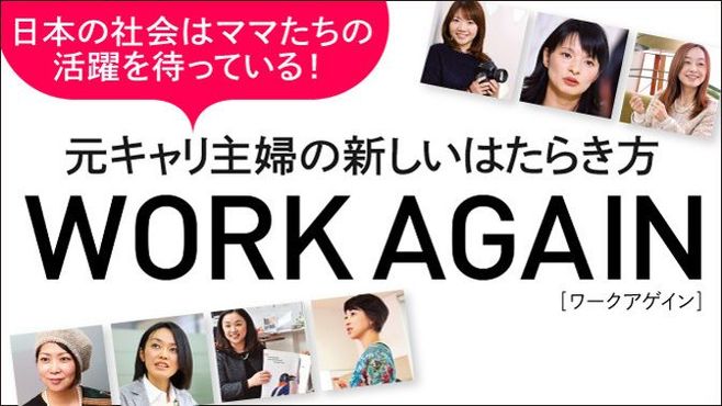 堀越 千代 3 著者ページ 東洋経済オンライン 社会をよくする経済ニュース