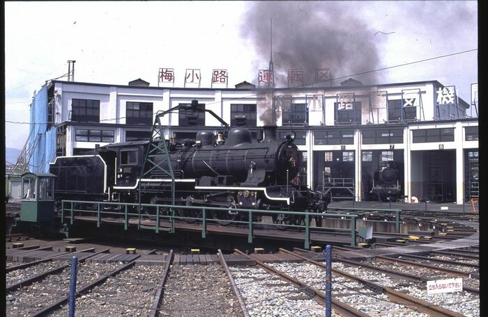 鉄道100年を記念して開設された梅小路蒸気機関車館