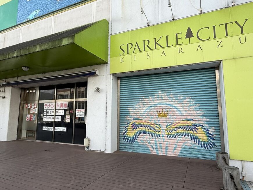 建物外部には「テナント募集」と書かれている（筆者撮影）