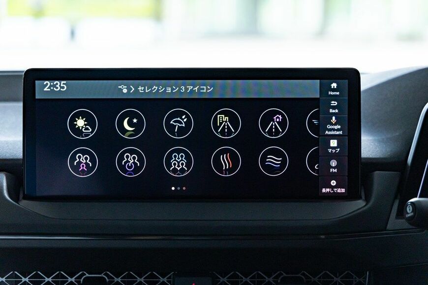 ホンダ新型アコードのディテール（写真：三木宏章）