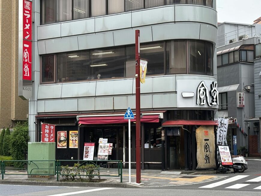 一風堂 高田馬場店