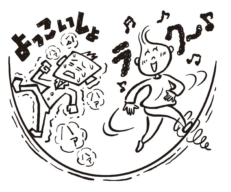 イラスト