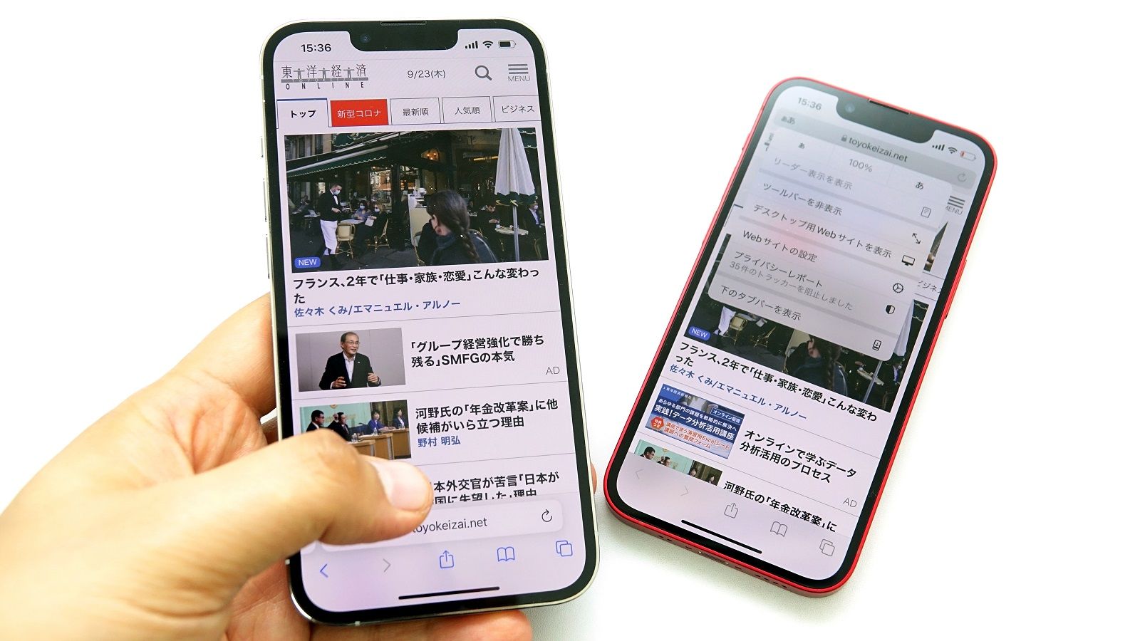 大きく変化したsafariをもっと便利に使う裏技 Iphoneの裏技 東洋経済オンライン 社会をよくする経済ニュース