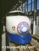 山陽新幹線の博多開業5周年を記念した列車