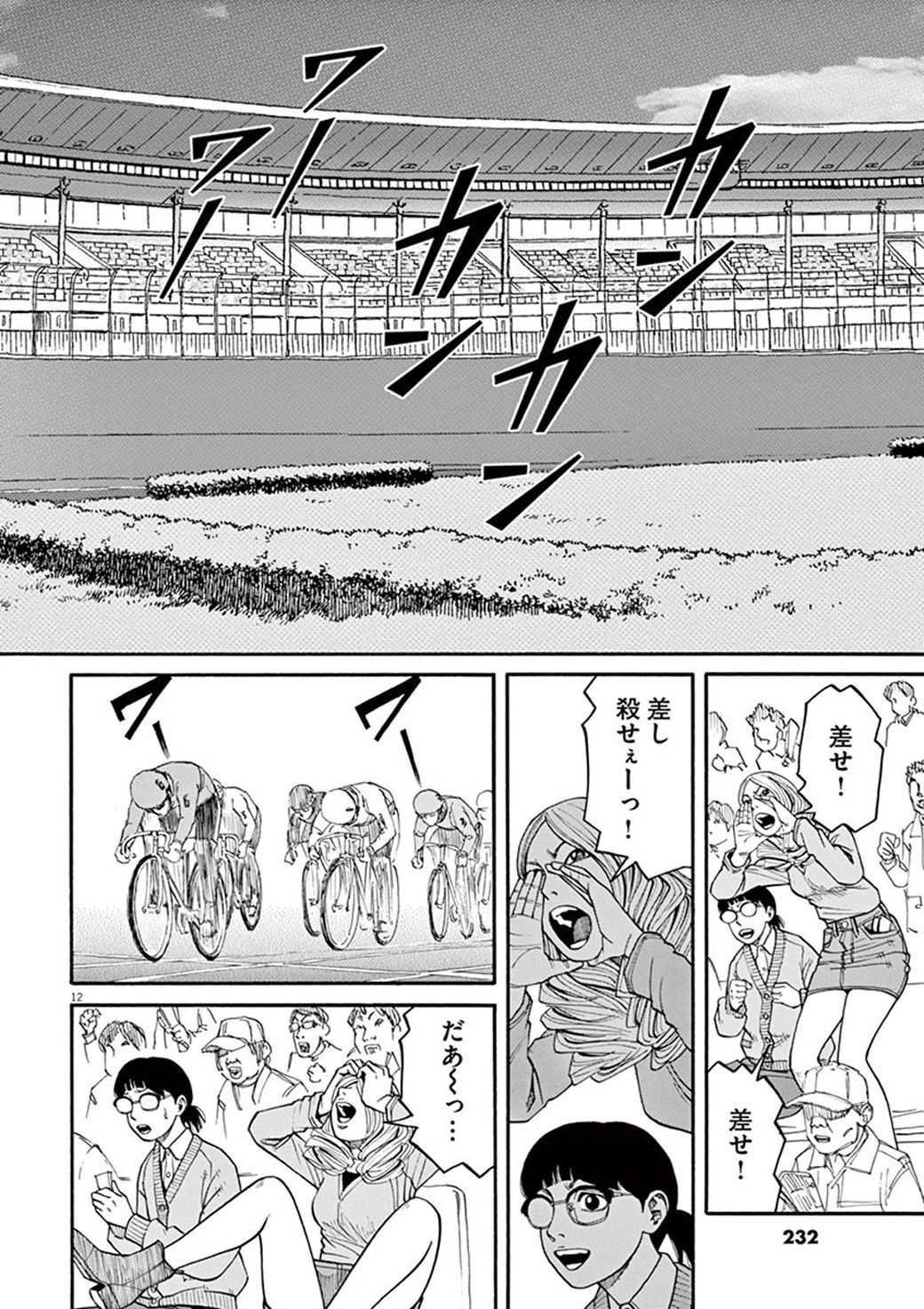 お金に苦労する女たちが夜スナックで泣いた日 漫画 前科者 第28話 東洋経済オンライン C 香川まさひと 月島冬二 小学館 ｄメニューニュース Nttドコモ