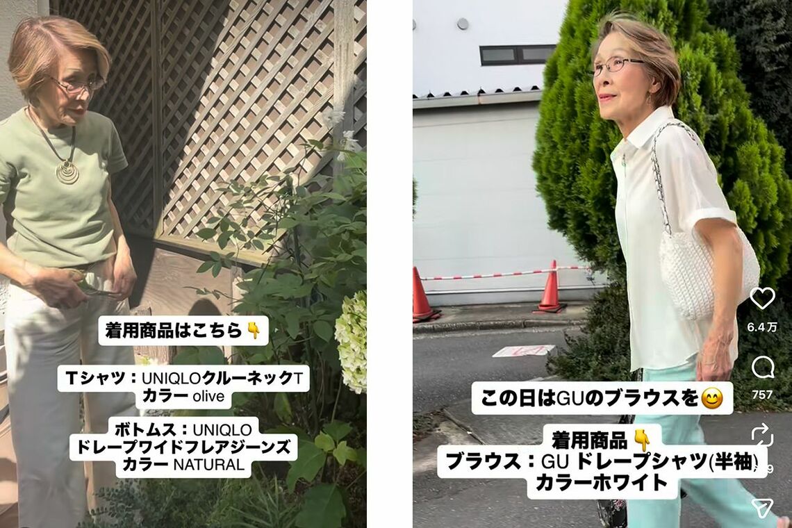 まあちゃまさん