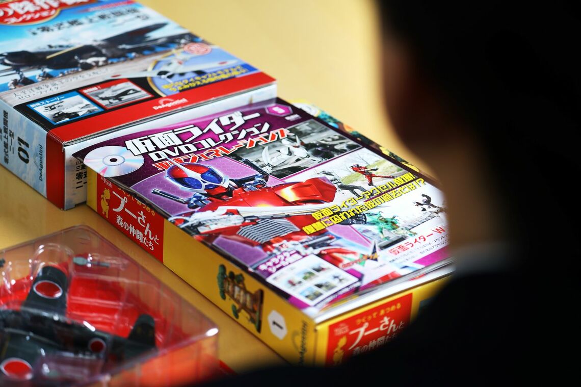 デアゴスティーニ