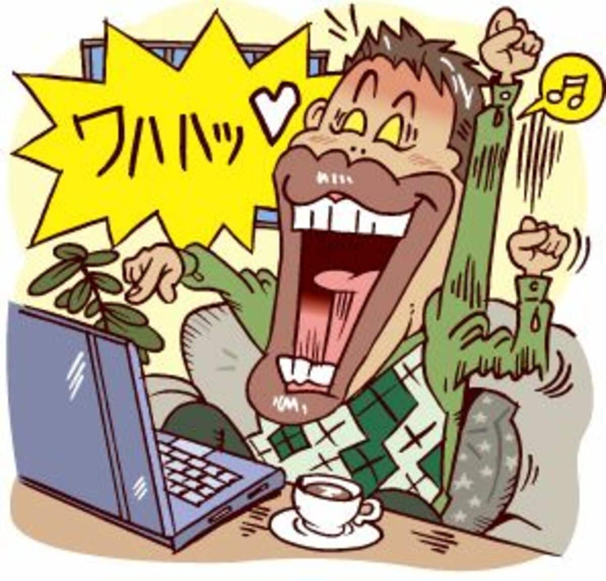 ロング資金｢ノルウェー政府｣が下値拾い？｜会社四季報オンライン