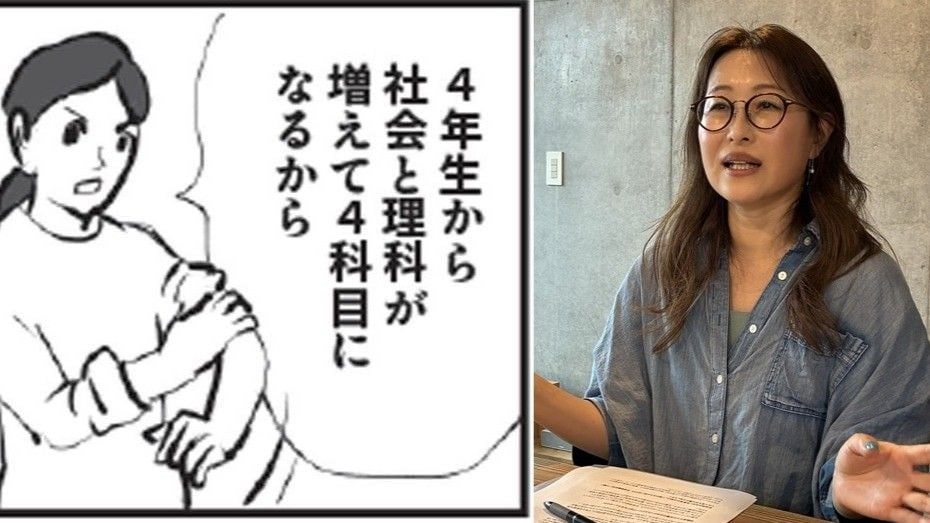 元サピママが中受を"ギャグ漫画"に昇華させた納得の理由 プリント地獄､有志の予想点サイト…受験を乗り切る異次元戦略 | ライフ | 東洋経済オンライン