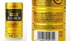 「WONDA 金の微糖」