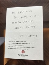 宿泊客へのお礼状も流暢な日本語で書き記す（写真・西垣充）