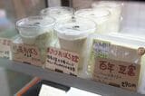 枝豆おぼろ(350円)、まったりおぼろ豆腐(300円)、百年豆腐(290円)（筆者撮影）
