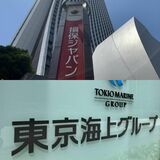 損保ジャパンと東京海上は7月23日、代理店出向者による情報漏洩が発覚したと公表している（編集部撮影）