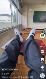 モンタ界隈