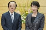 2月16日に高市早苗首相は日銀・植田和男総裁と会談（写真：時事）