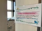 メッセージ