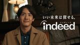 （写真：Indeed「いい未来は探せる（衛二の告白）」篇）