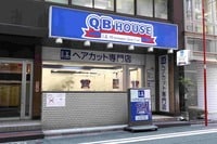 QBハウスが｢1000円カット｣をやめる事情 2月1日､デフレ優等生が値上げに踏み切る