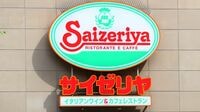 サイゼ元社長が目指した｢飲食店版のユニクロ｣ おいしい野菜を安く安定的に供給できる仕組み