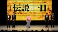 吉本興業が創業110周年を大きな節目にする理由 BS放送局を開局､笑いの総合商社は新ステージへ