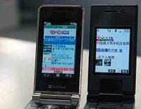 DeNA、中国へ本格進出、巨大市場攻略の勝算