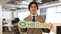 HRBrain<span style="font-size:70%;">（エイチアールブレイン）</span> 41｜目標設定や評価を効率化