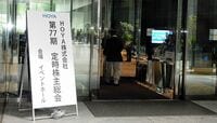 HOYA､鈴木CEOと従兄弟が総会で｢直接対決｣ 毎年恒例､創業一族からの辛辣な株主提案