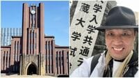 ｢月曜から夜ふかし｣で話題"東大42浪"彼のルーツ 職を転々とし離婚4回､彼が勉強し続ける理由