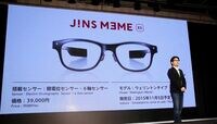 JINS､ウェアラブル端末が示唆する｢新事業｣ 眼鏡屋と呼べなくなる日が来るかもしれない