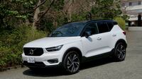 ｢XC40｣に見えるボルボの強固なデザイン哲学 軸はぶらさず｢XC60｣｢XC90｣とも違う個性